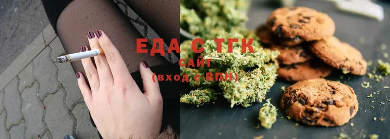 Cannafood конопля  цена наркотик  Вытегра 