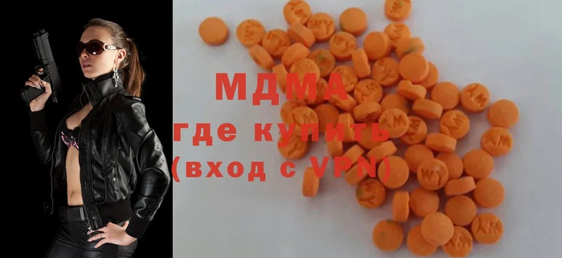 кракен ТОР  Вытегра  MDMA crystal 